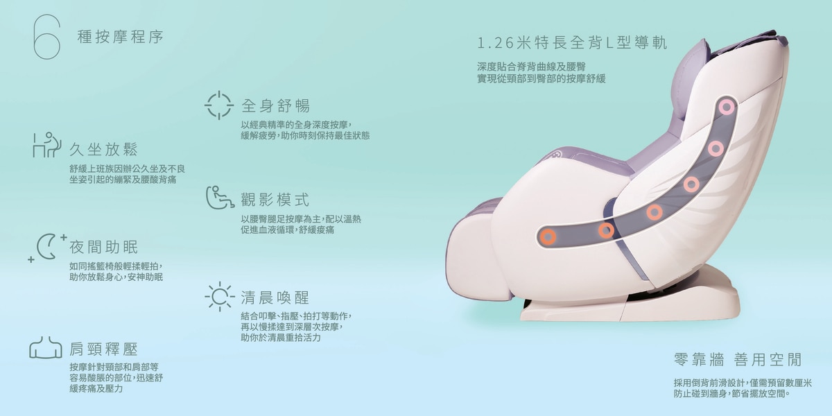 Ogawa MySofa Luxe 減壓沙發按摩椅-丁香紫 OS3161M