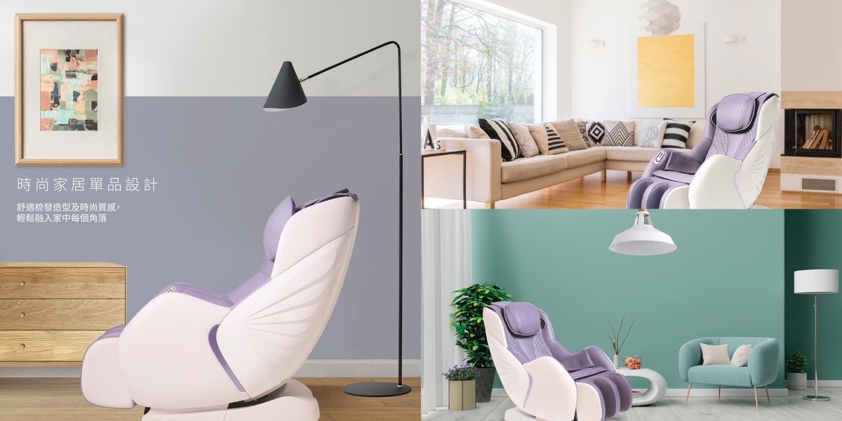Ogawa MySofa Luxe 減壓沙發按摩椅-丁香紫 OS3161M