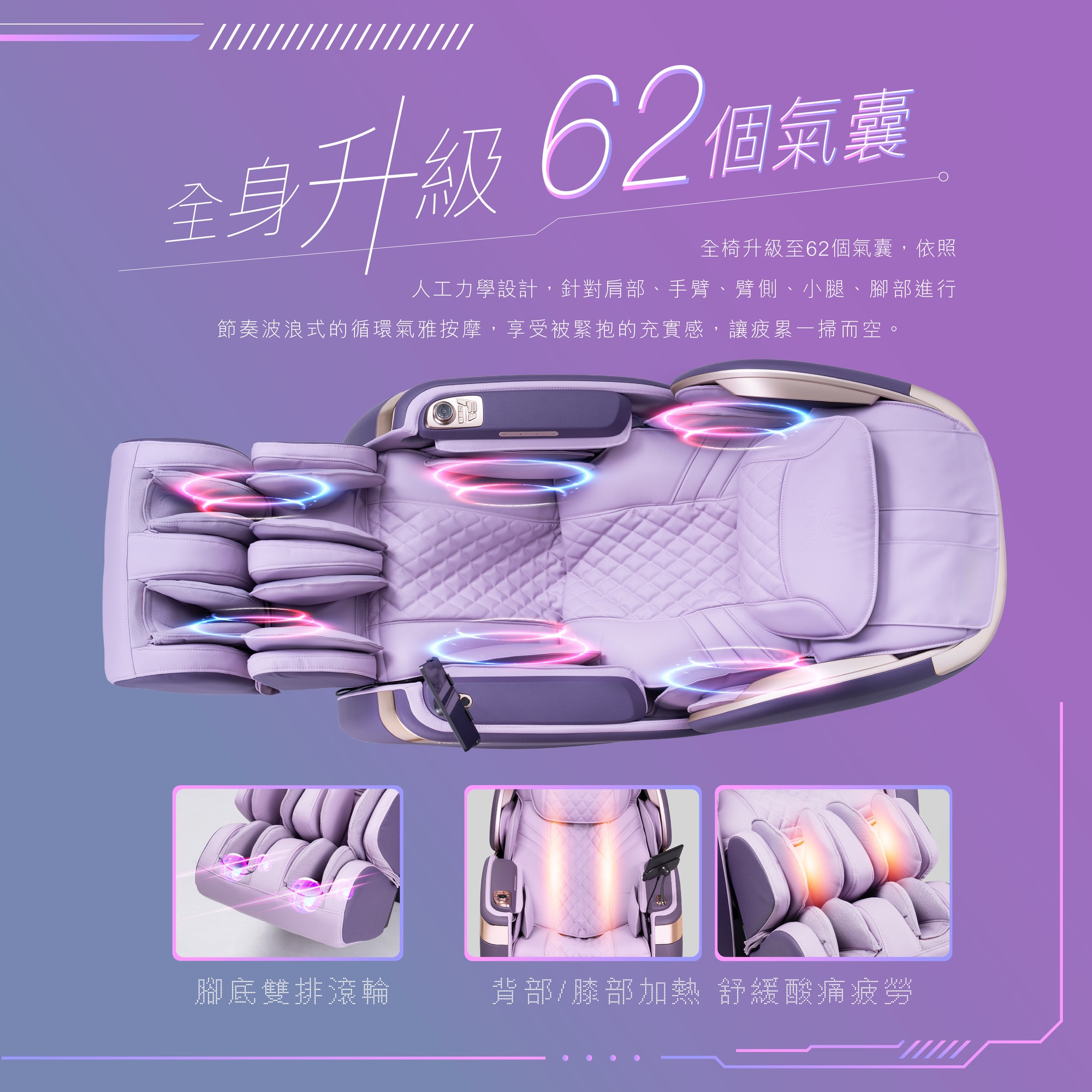 Ogawa MasterMind AI 2.0 Massage Chair