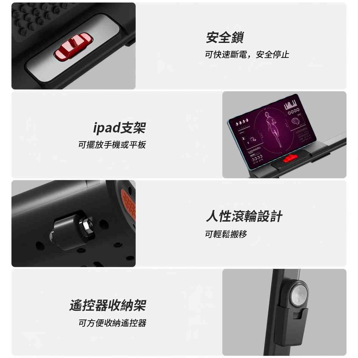 OneTwoFit 二合一摺疊式跑步機 健身走步機 免安裝 室內跑步機