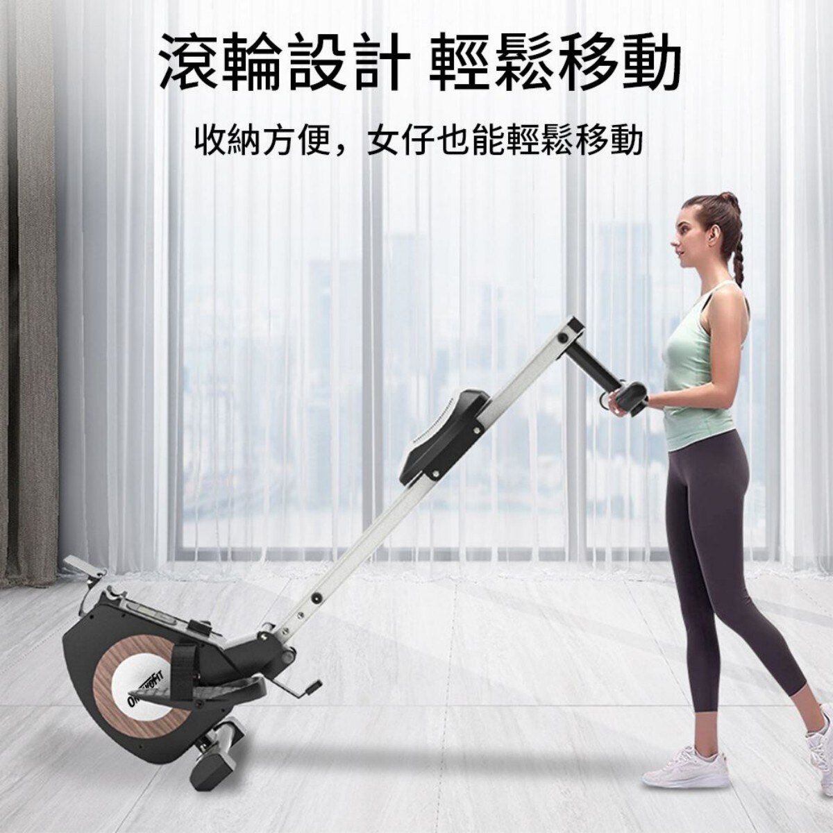 OneTwoFit 八檔阻力 可摺疊划船機器 磁控划艇機—OT062101