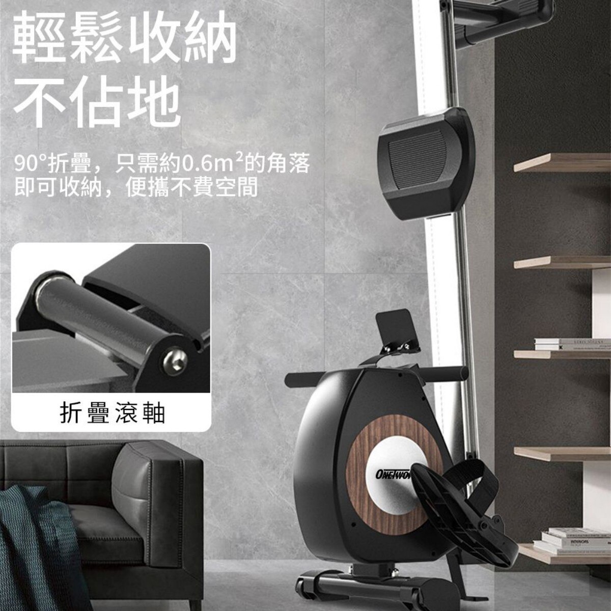 OneTwoFit 八檔阻力 可摺疊划船機器 磁控划艇機—OT062101