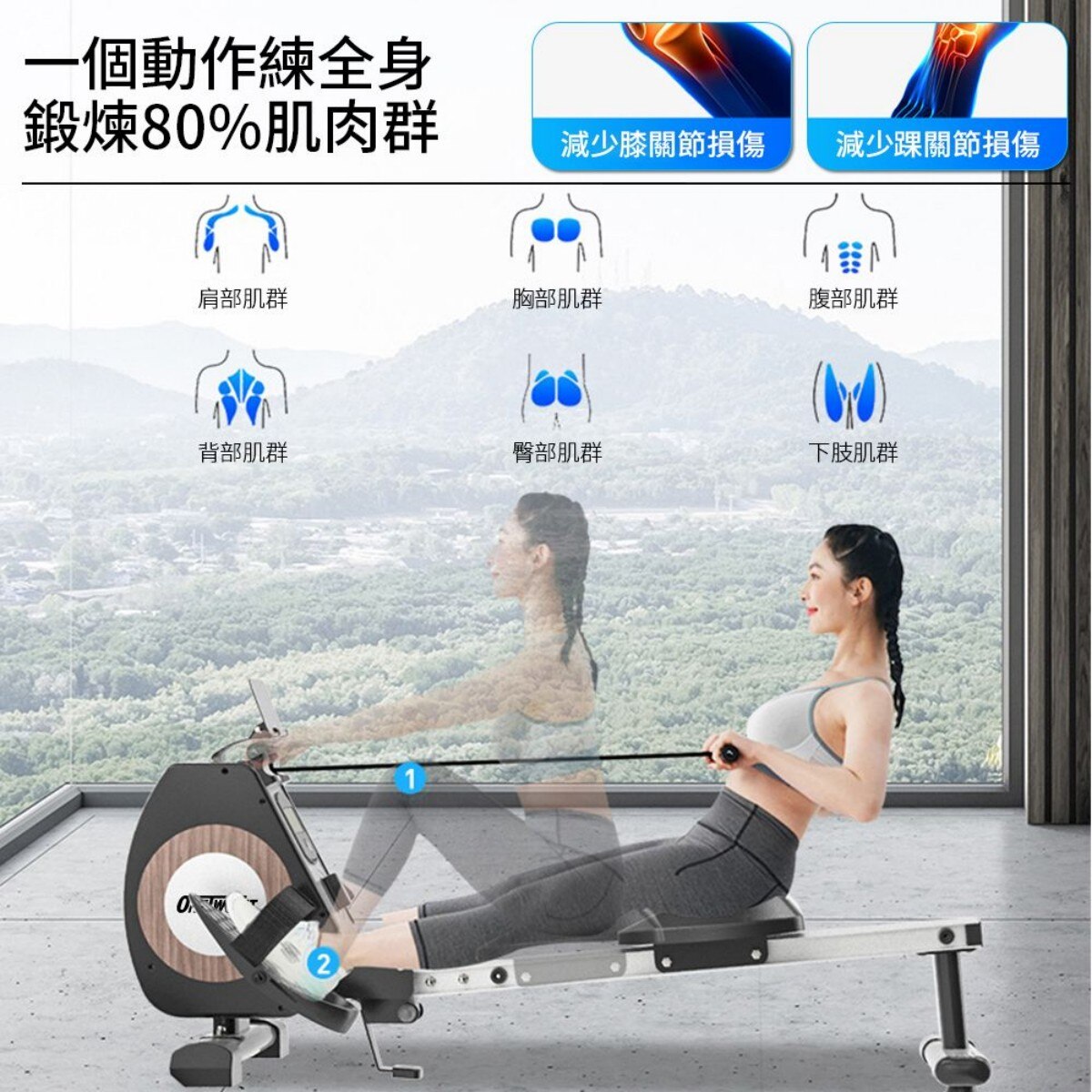 OneTwoFit 八檔阻力 可摺疊划船機器 磁控划艇機—OT062101