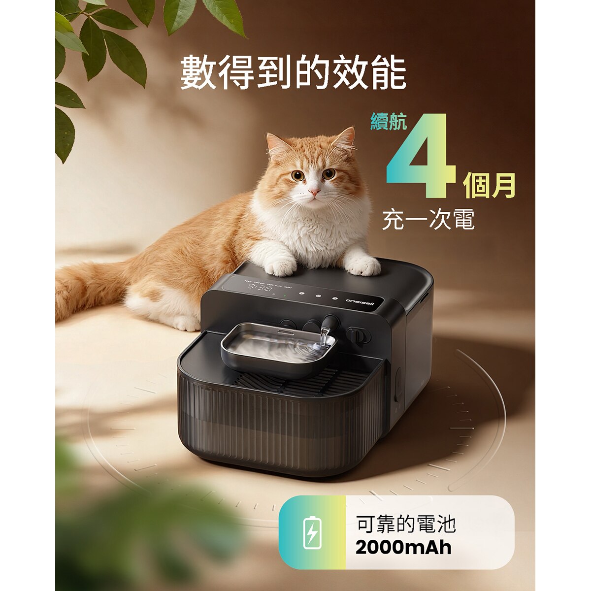Oneisall 3.5L FreshFill Filterless Water Dispenser