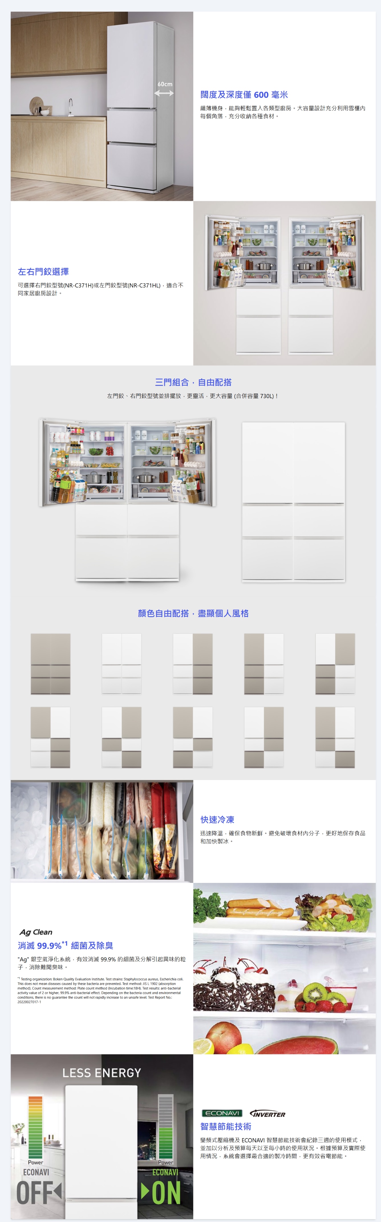 PANASONIC 365L ECONAVI 3 - Door Bottom Freezer Refrigerator(Left Hinge) - NRC371HL/W3