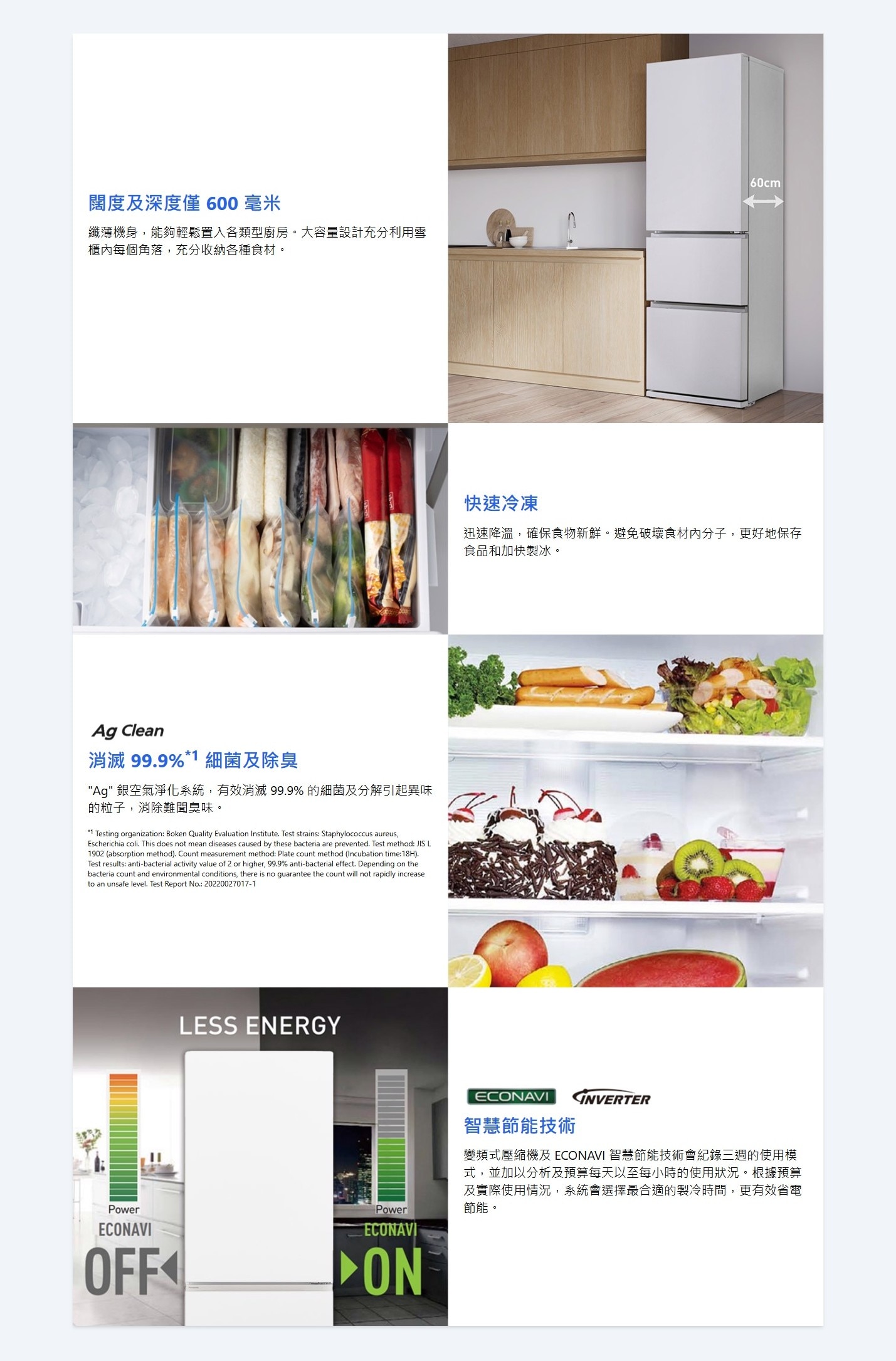 PANASONIC 326L ECONAVI 3 - Door Top freezer Refrigerator - NRC341H/W3