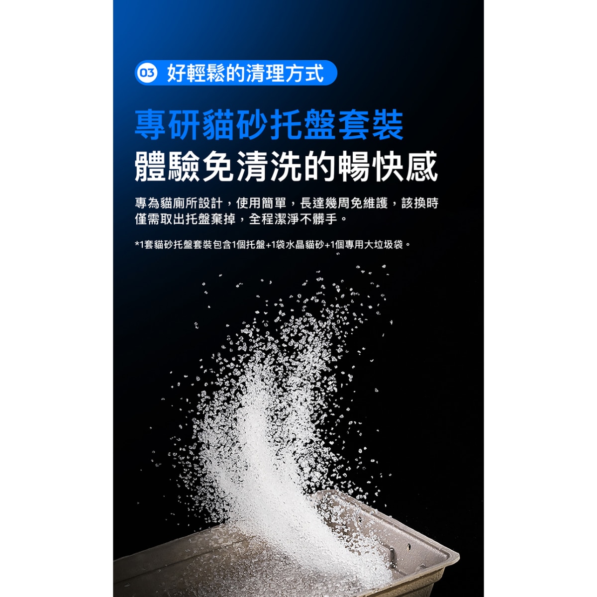 PETKIT 小佩 PUROBOT CRYSTAL DUO AI智能鏡頭全自動雙翼貓廁所