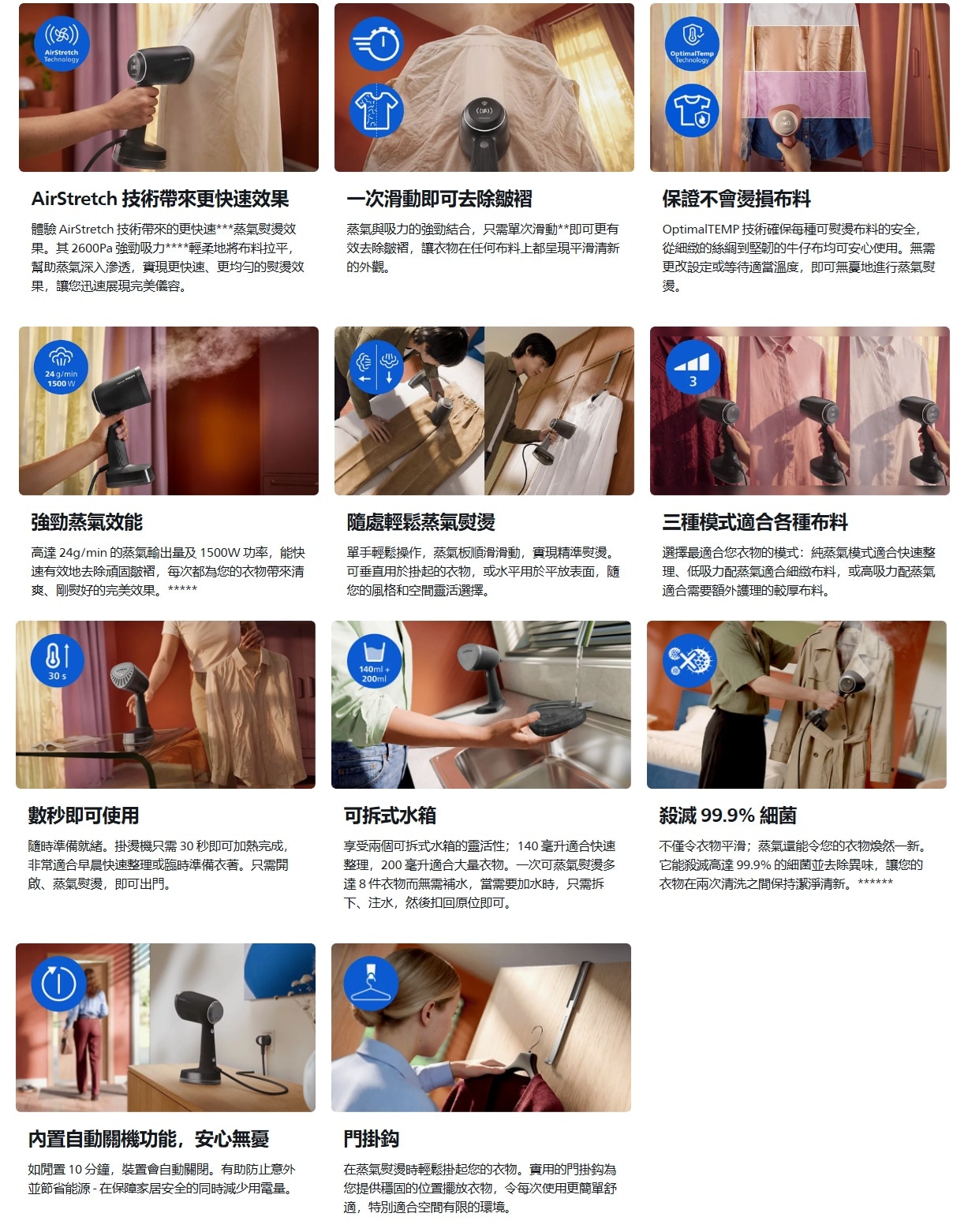 PHILIPS STH8040/80 8000 series Handheld Garment Steamer