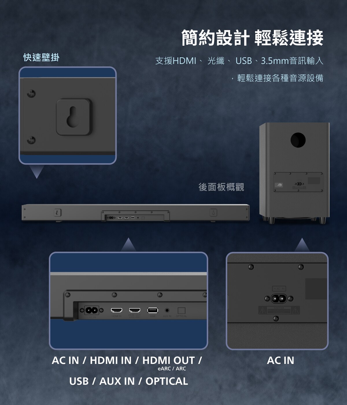 PHILIPS TAB8510 Dolby Atmos 5.1 Ch Soundbar