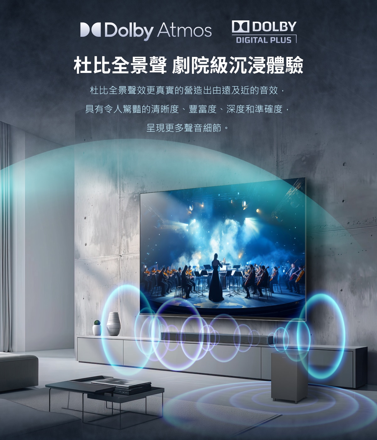 PHILIPS 飛利浦 TAB8510 Dolby Atmos 5.1 Ch 無線重低音喇叭