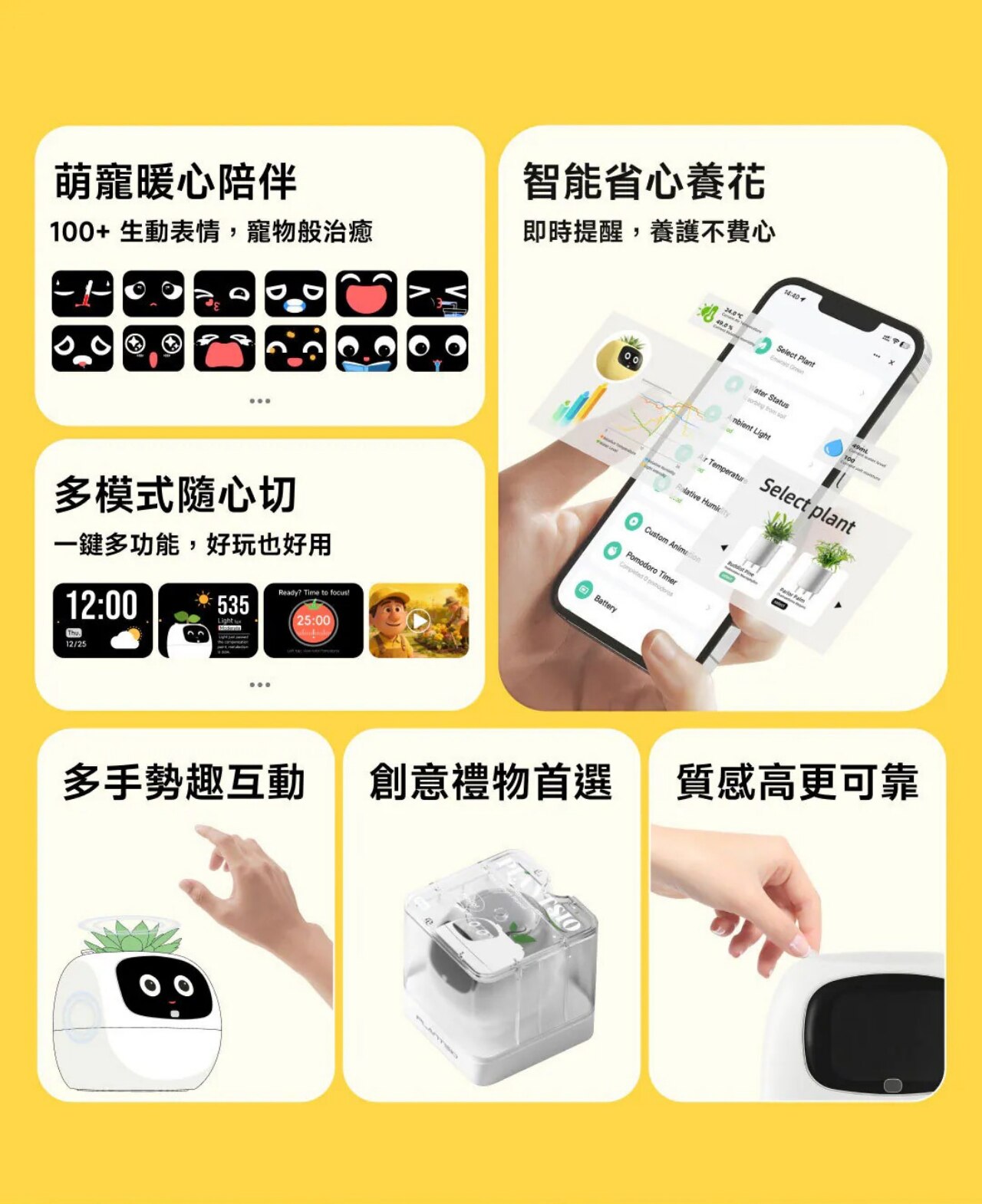PLANTSIO Ivy Gen 2 智能盆栽