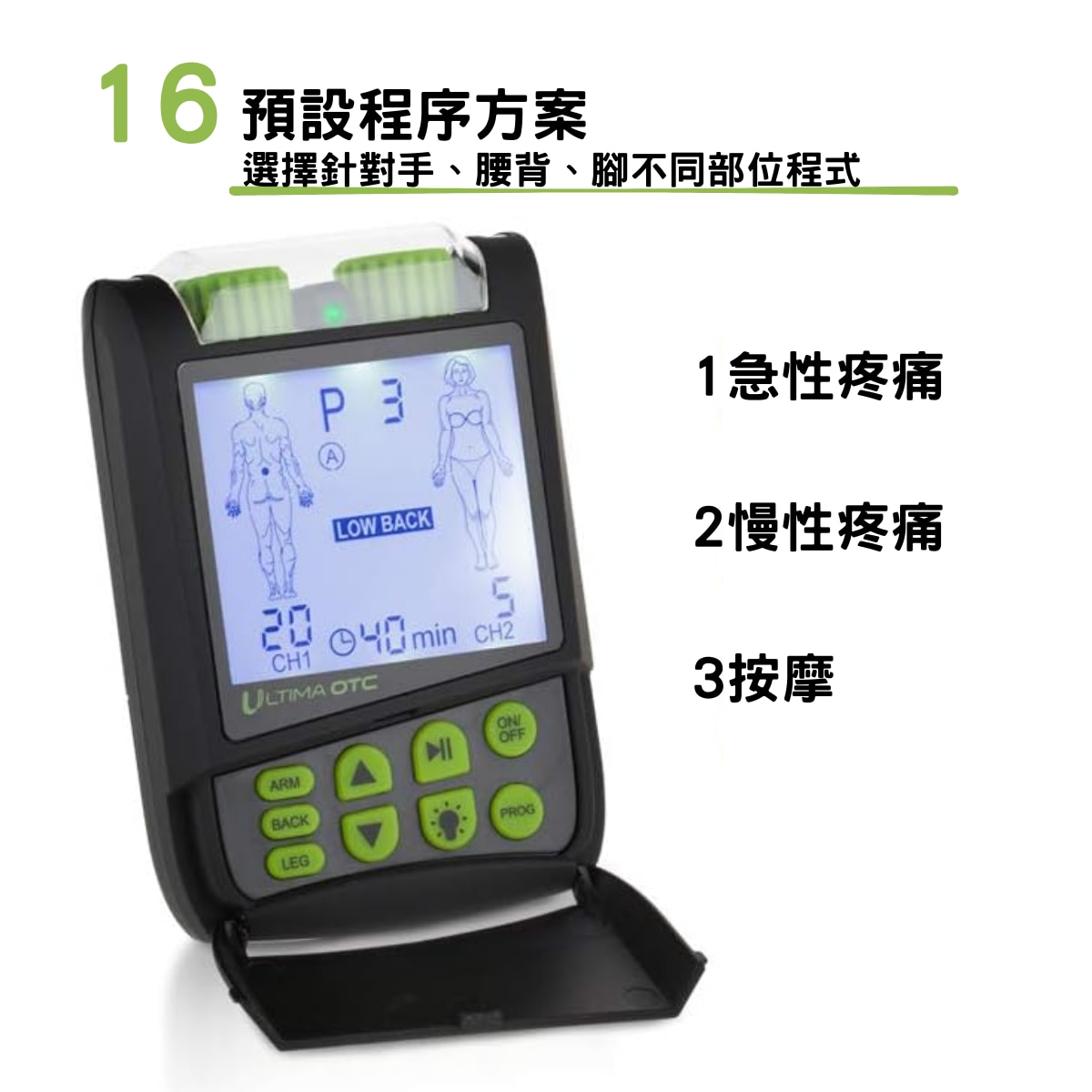 PMT Ultima OTC TENS Massager