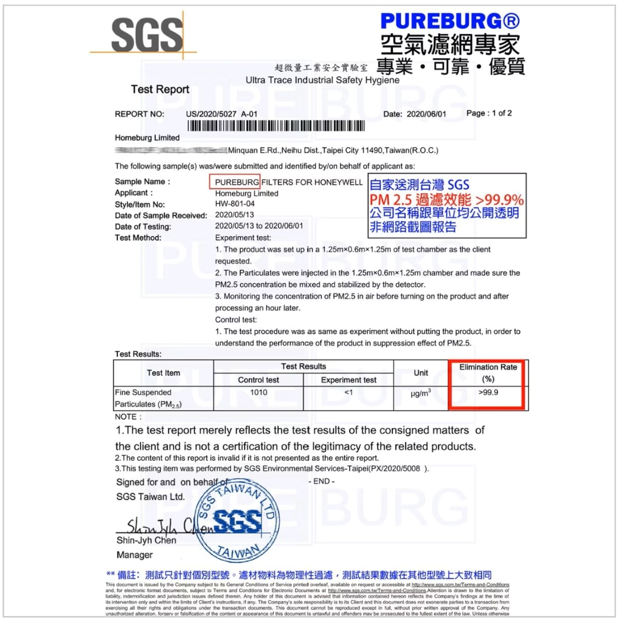 Pureburg 淨博 代用空氣清新機HEPA+活性碳濾芯 (適用於LG PuriCare AS60GD,AS65GD,AS55GD,AS60GH,AS10GD)