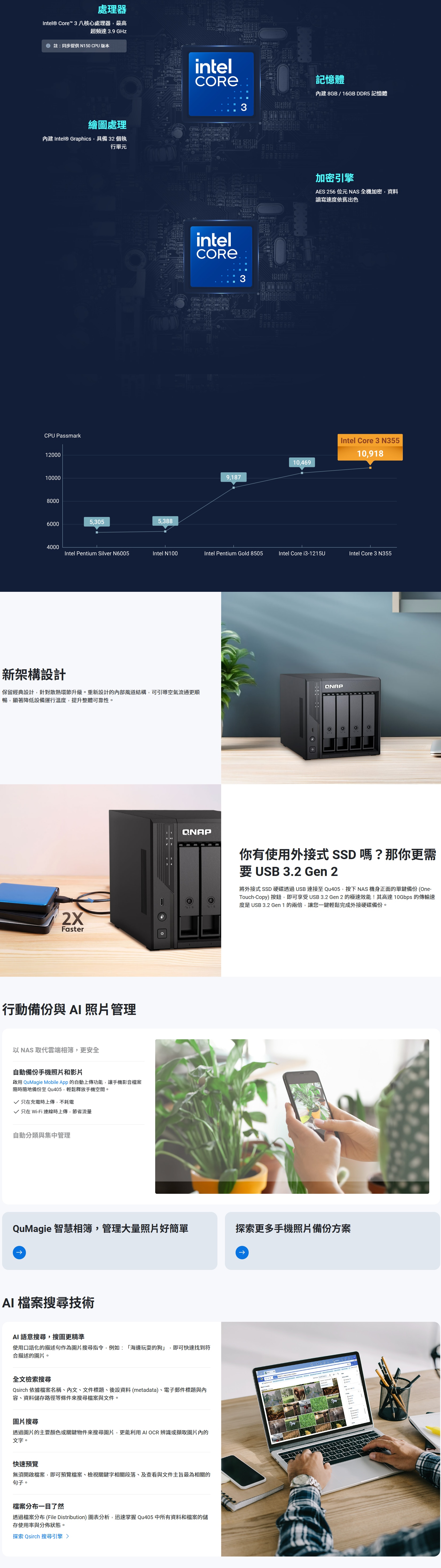 QNAP Qu405-N355-16G 4-Bay 2.5Gbe NAS