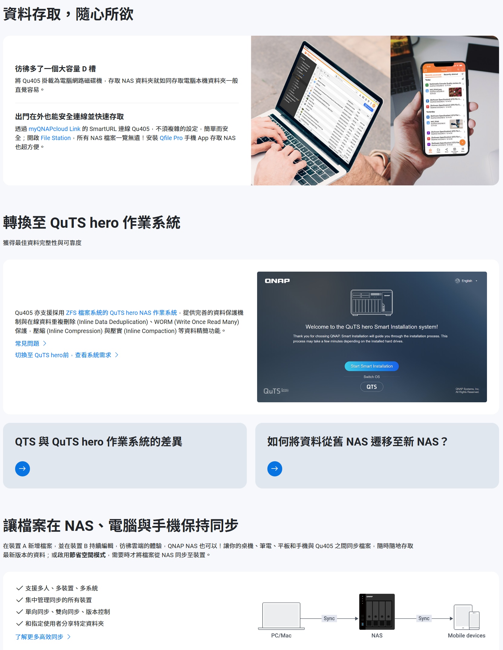 QNAP Qu805-N355-16G 8-Bay 2.5Gbe NAS
