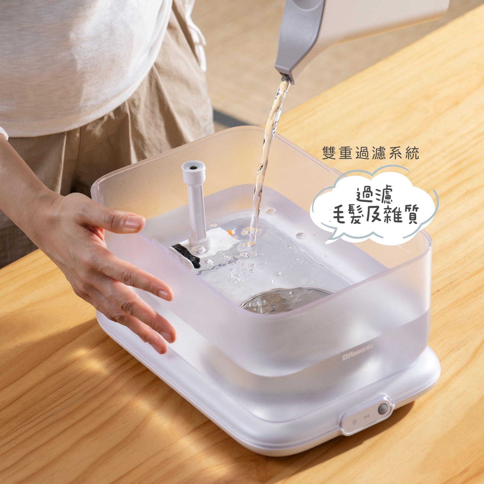 RASONIC 樂信牌 AQUA-WARM-P 4L 恆溫無線寵物飲水機(UV)