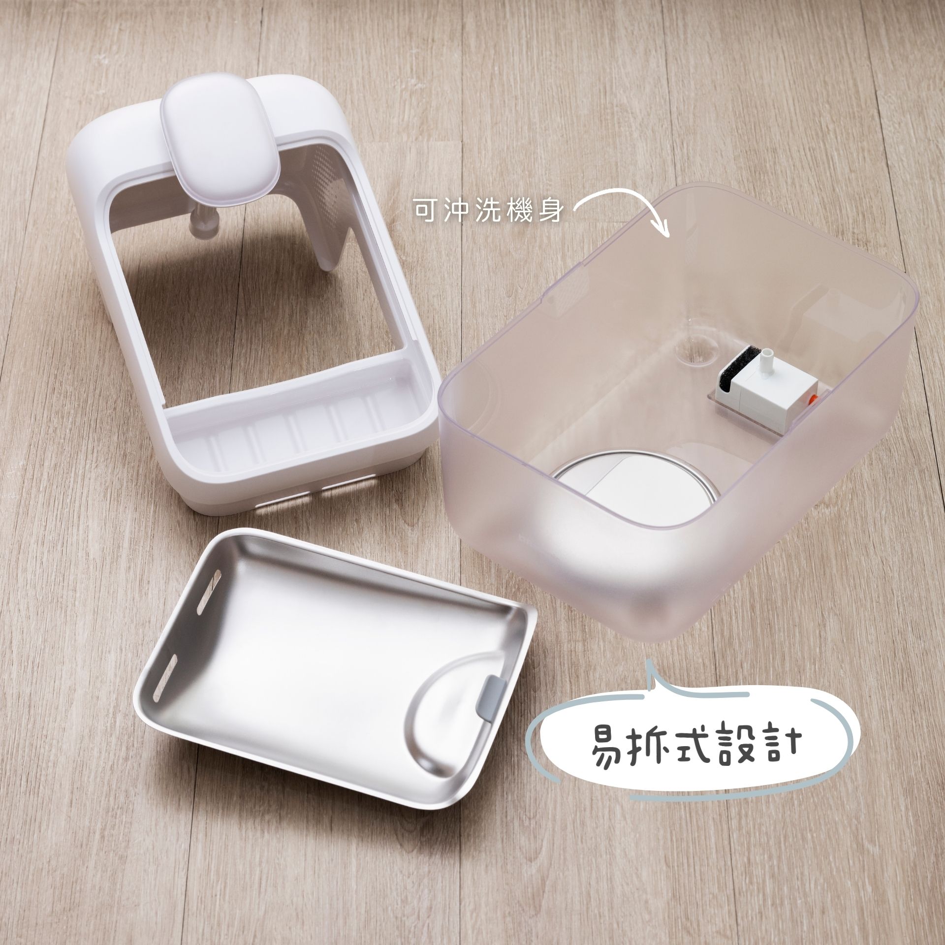 RASONIC 樂信牌 AQUA-WARM-P 4L 恆溫無線寵物飲水機(UV)