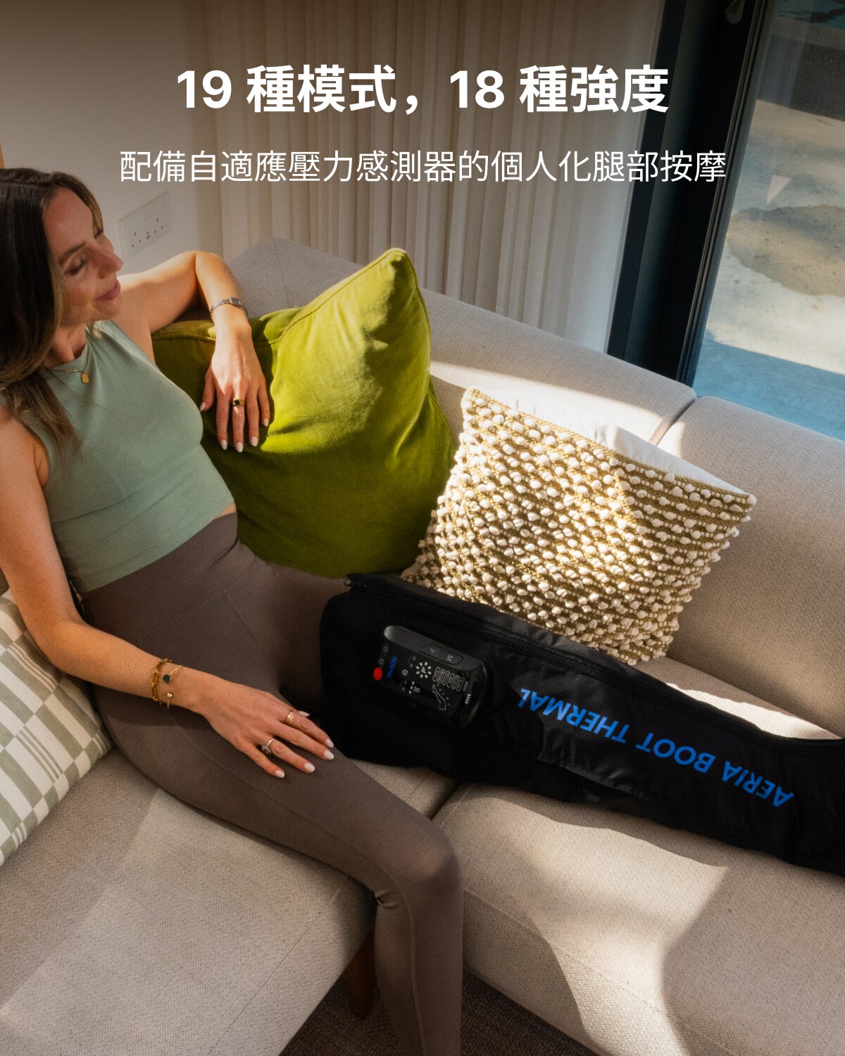 RENPHO 熱力腿部按摩器