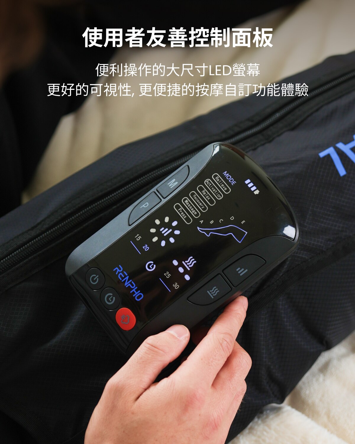 RENPHO 熱力腿部按摩器