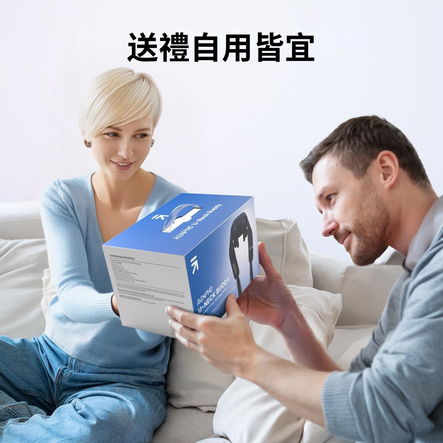 RENPHO U Neck Buddy 無線肩頸按摩器