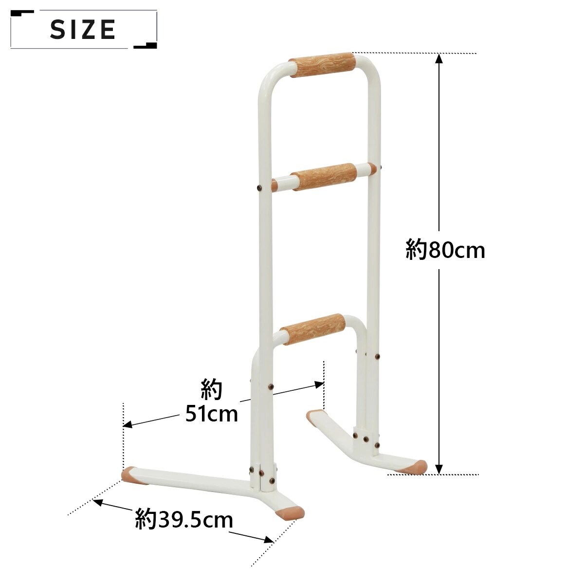 Rakurakuken AR-011 Three-stage seat armrest