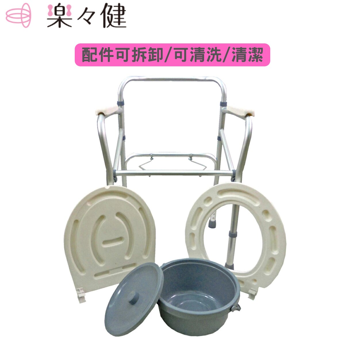 Rakurakuken AR-033 Foldable commode