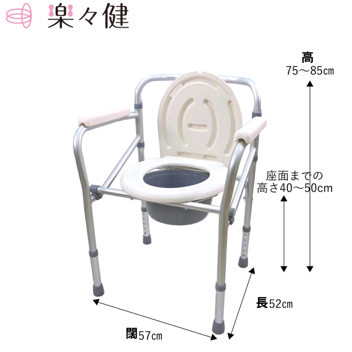 Rakurakuken AR-033 Foldable commode