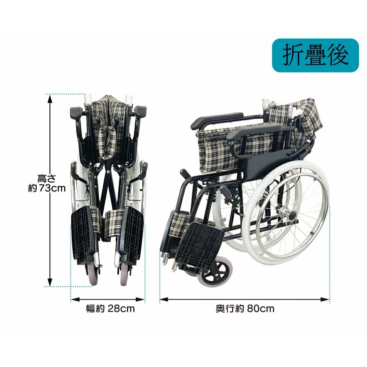 Rakurakuken AR-061 Lightweight aluminum alloy wheelchair