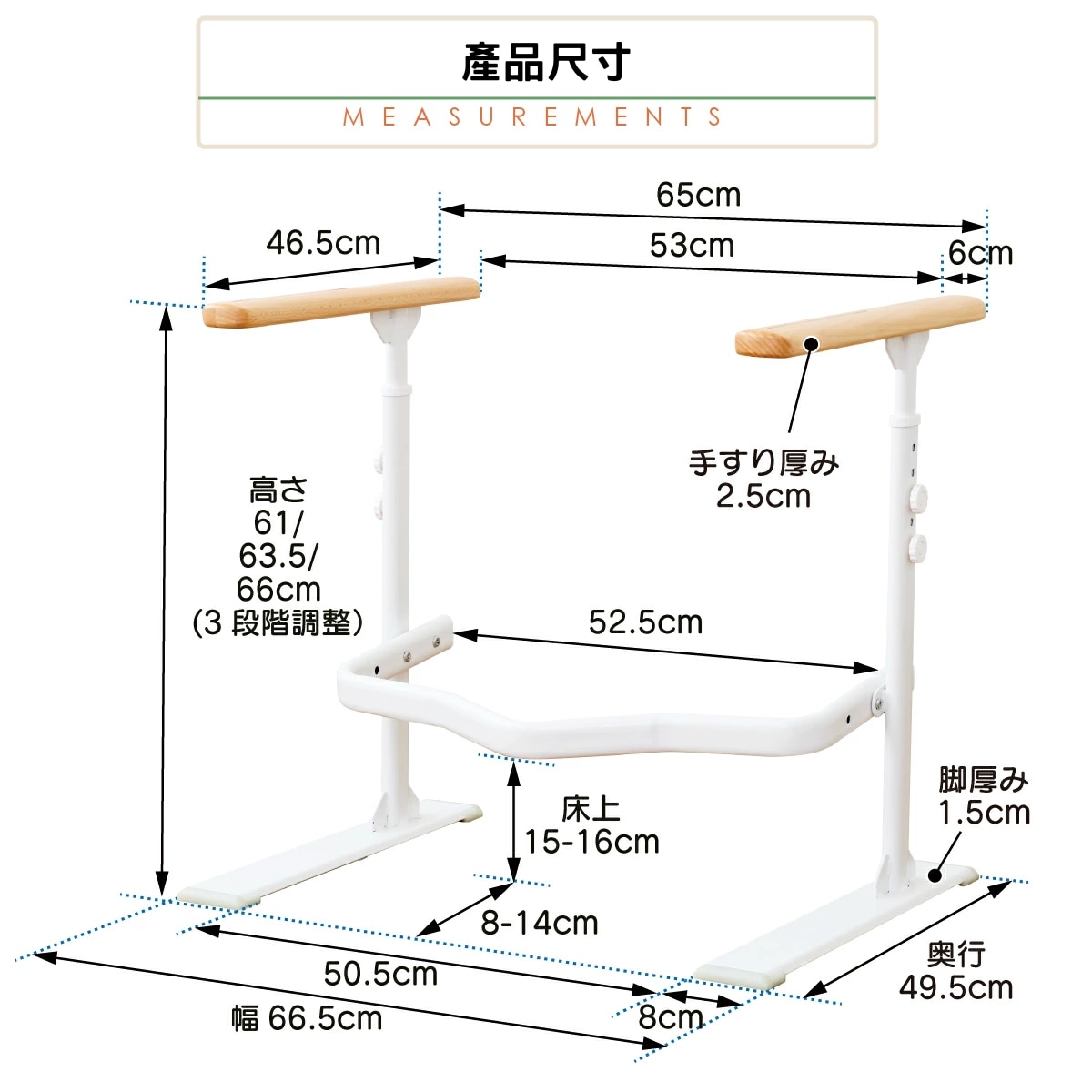 Rakurakuken RK-03012 Toilet safety handrail