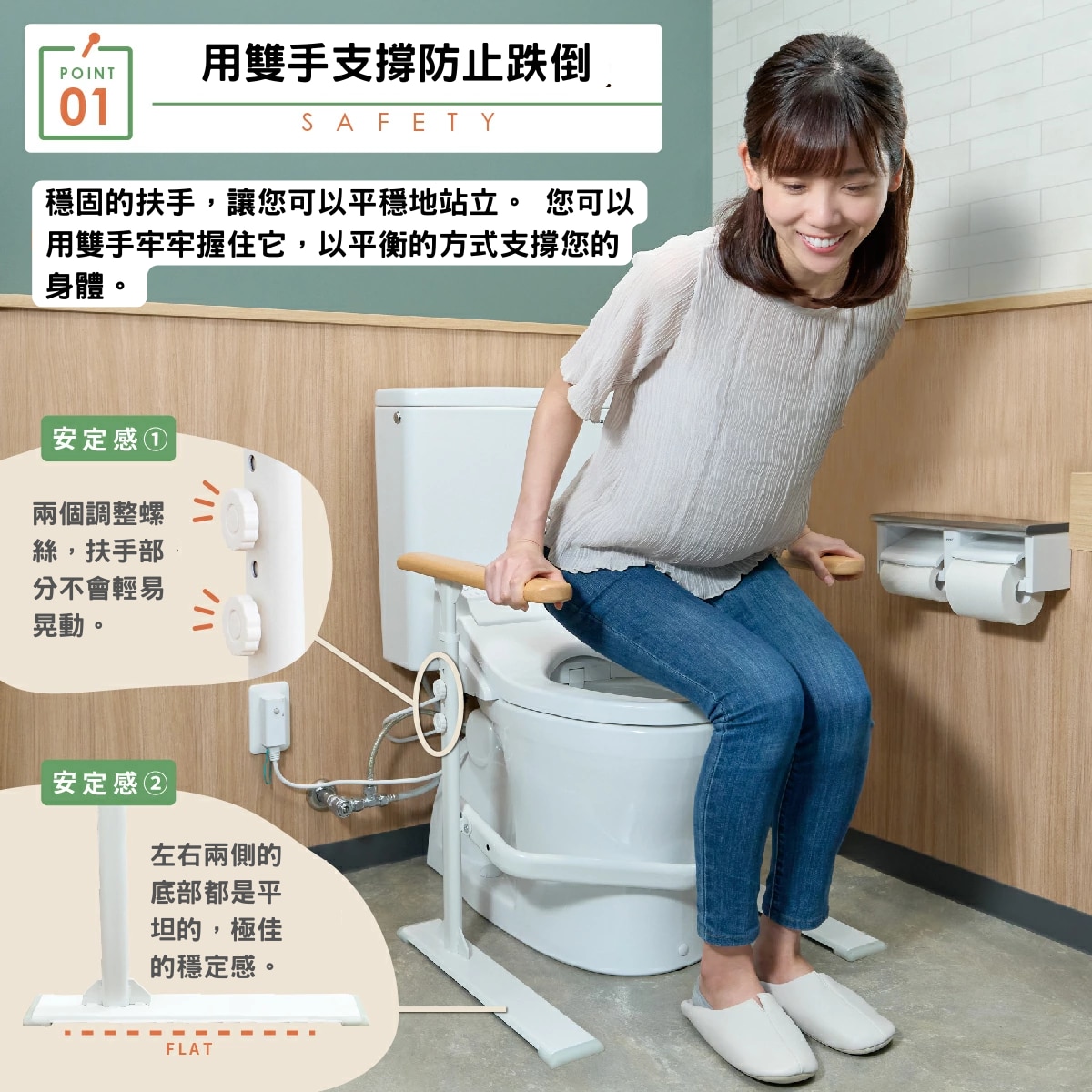 Rakurakuken RK-03012 Toilet safety handrail