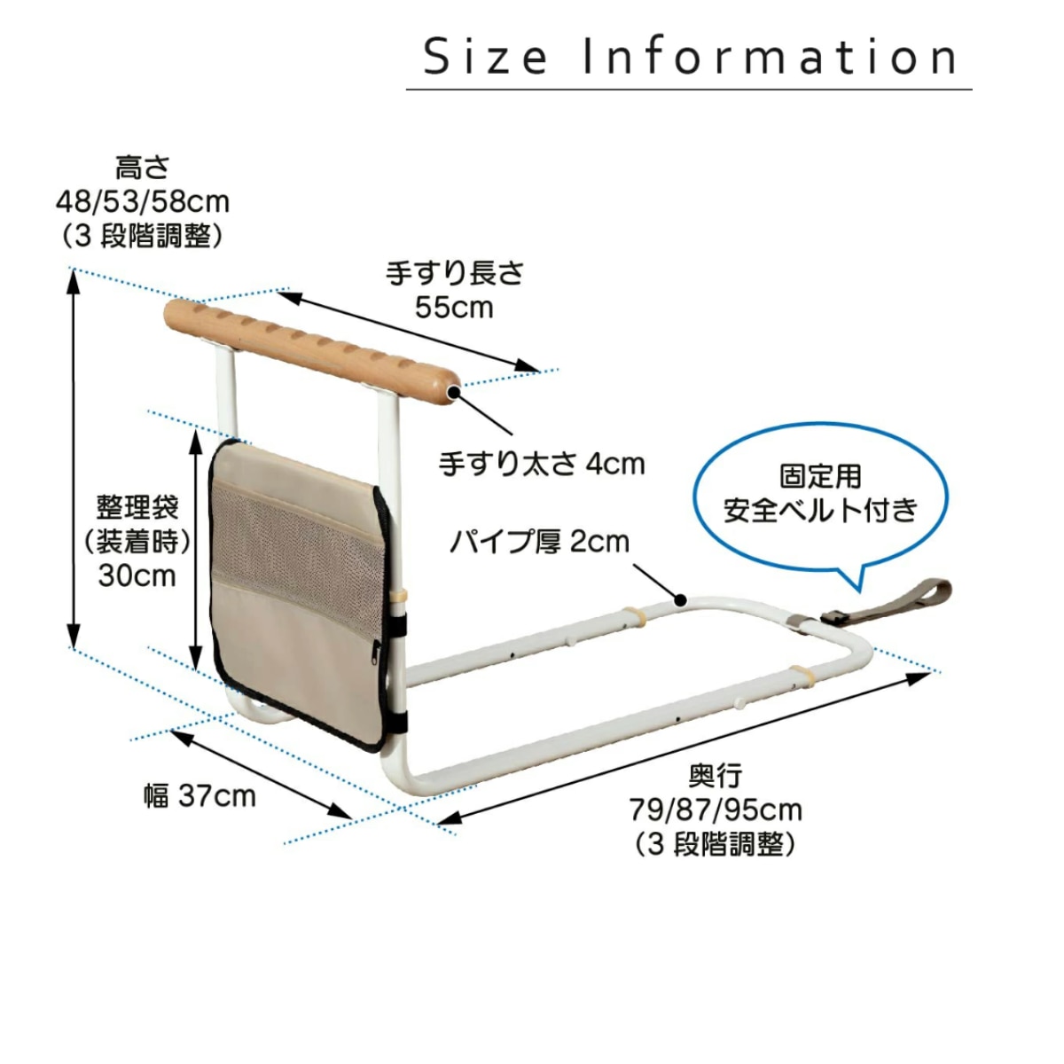 Rakurakuken RK-04005 Bed siderail