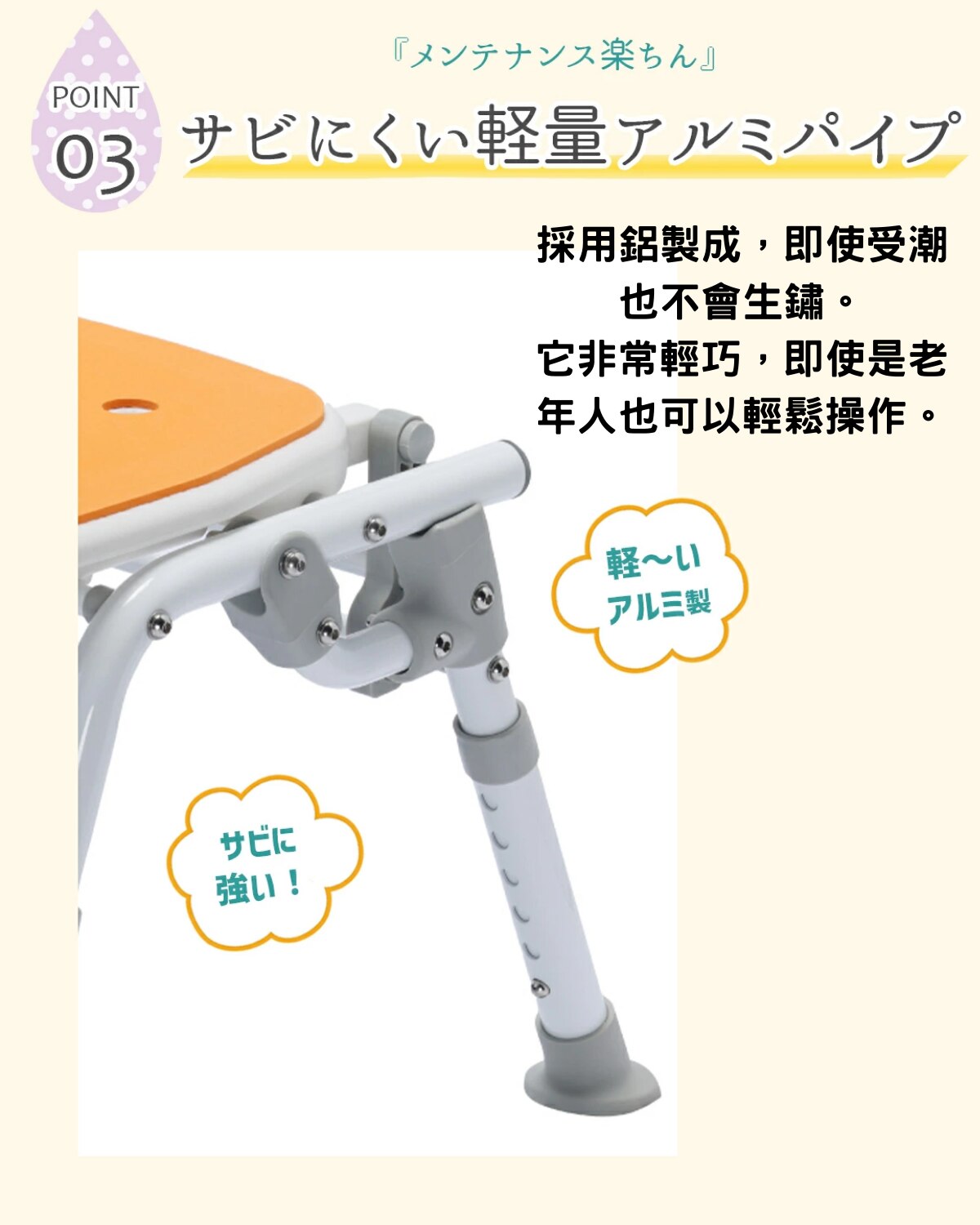 Rakurakuken RK-050040R Foldable Shower chair