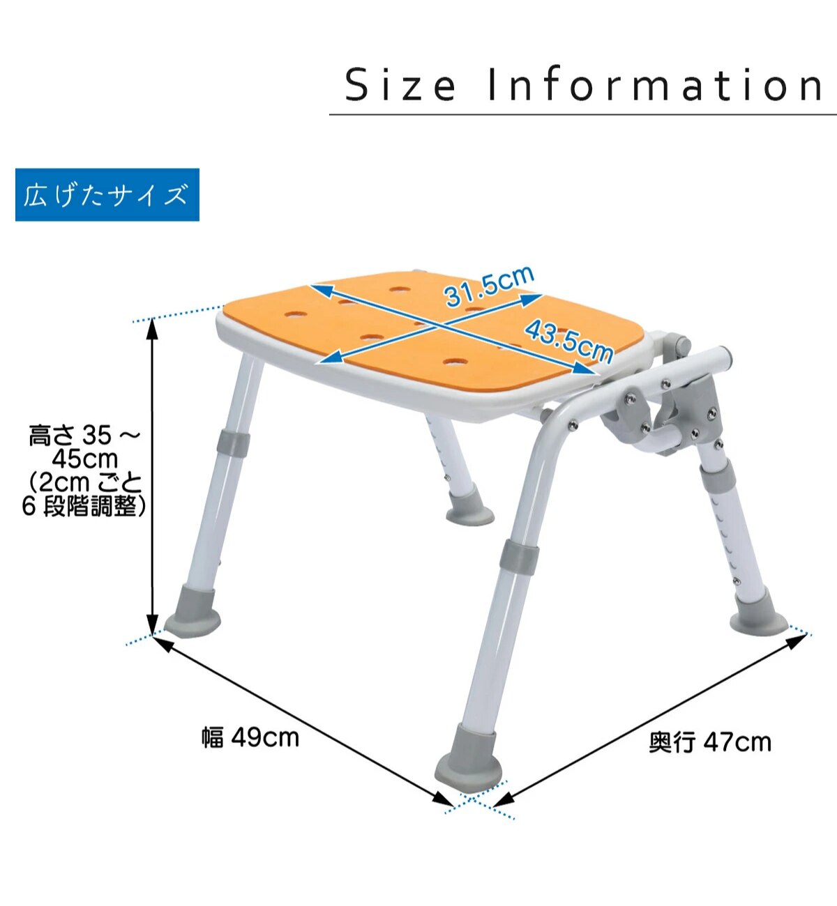 Rakurakuken RK-050040R Foldable Shower chair