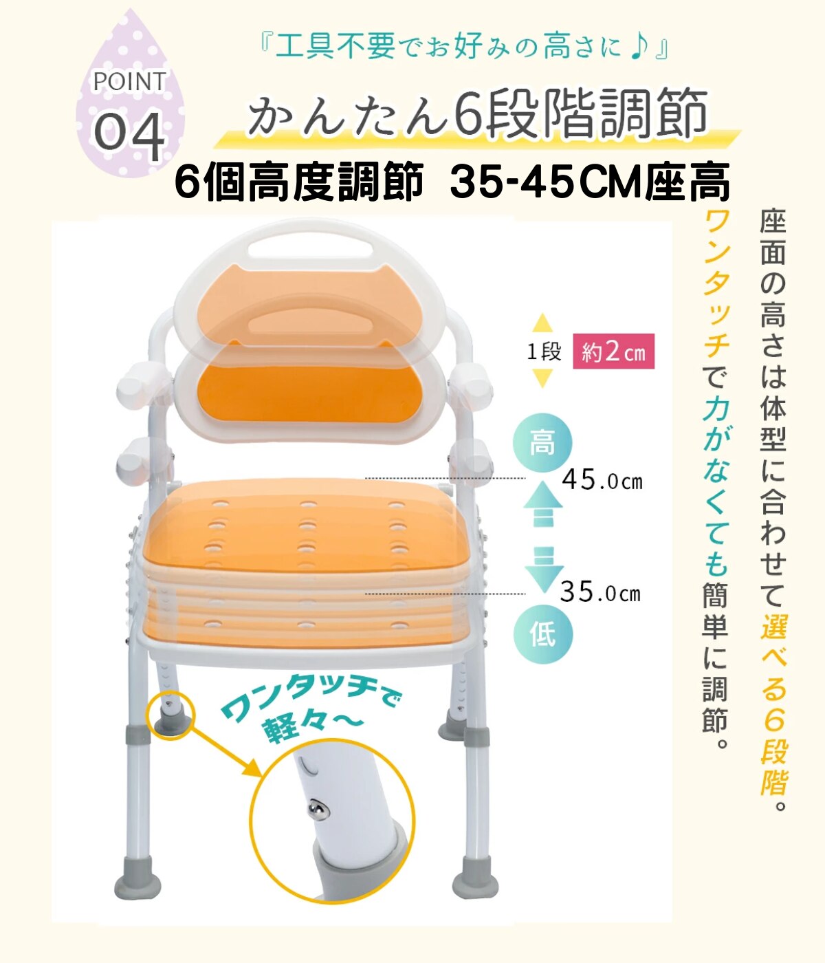 Rakurakuken RK-050050R  Foldable shower chair with back and armrest