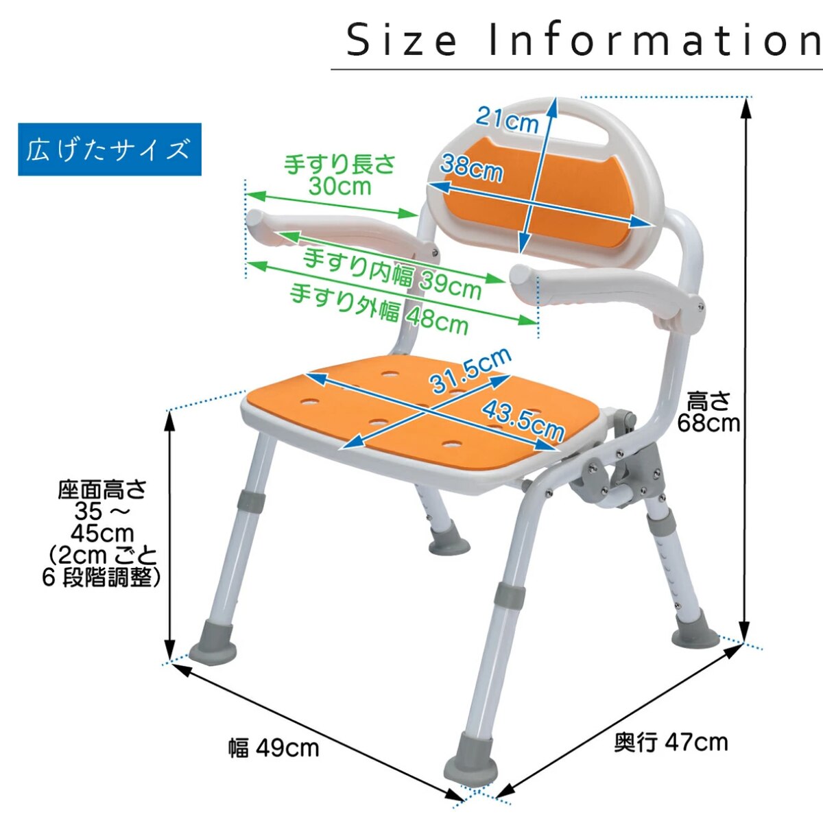 Rakurakuken RK-050050R  Foldable shower chair with back and armrest