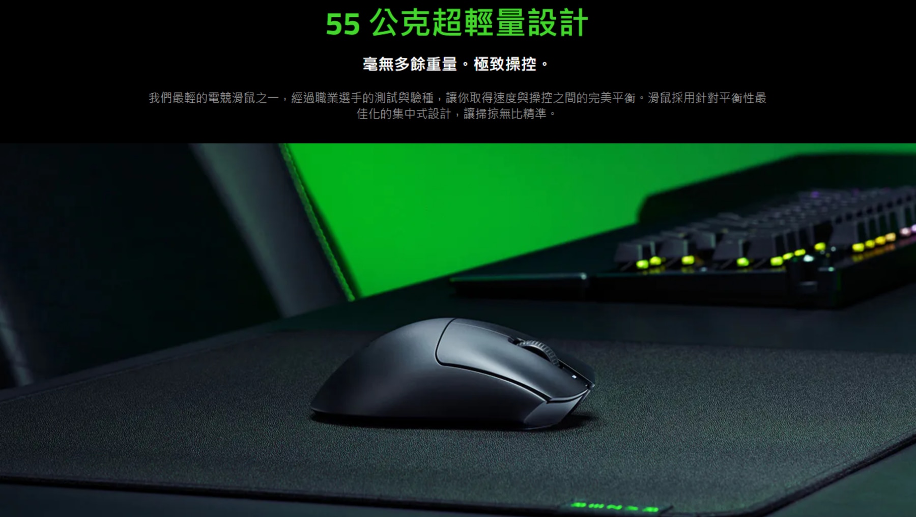 Razer 雷蛇 Deathadder V3 HyperSpeed 超輕量無線人體工學電競滑鼠