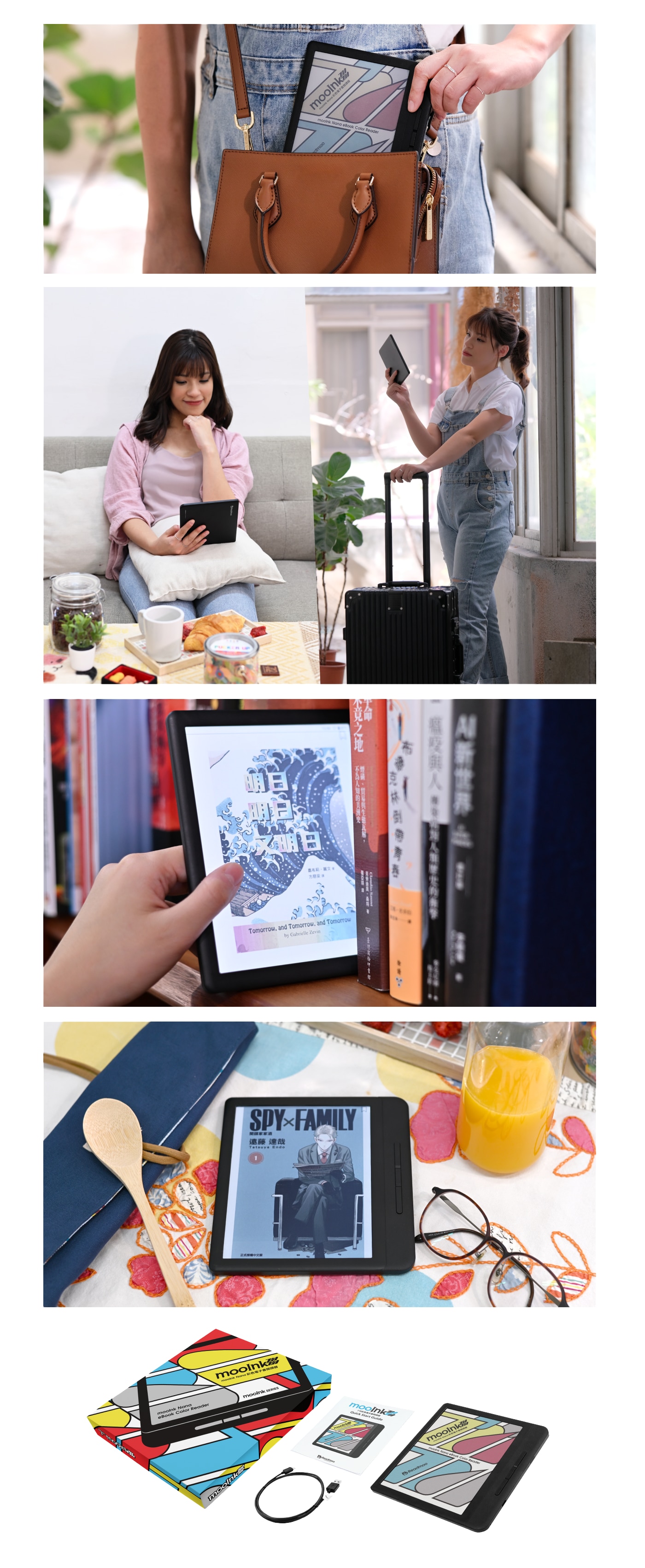 Readmoo 7 吋 mooInk Nana 彩色電子書閲讀器
