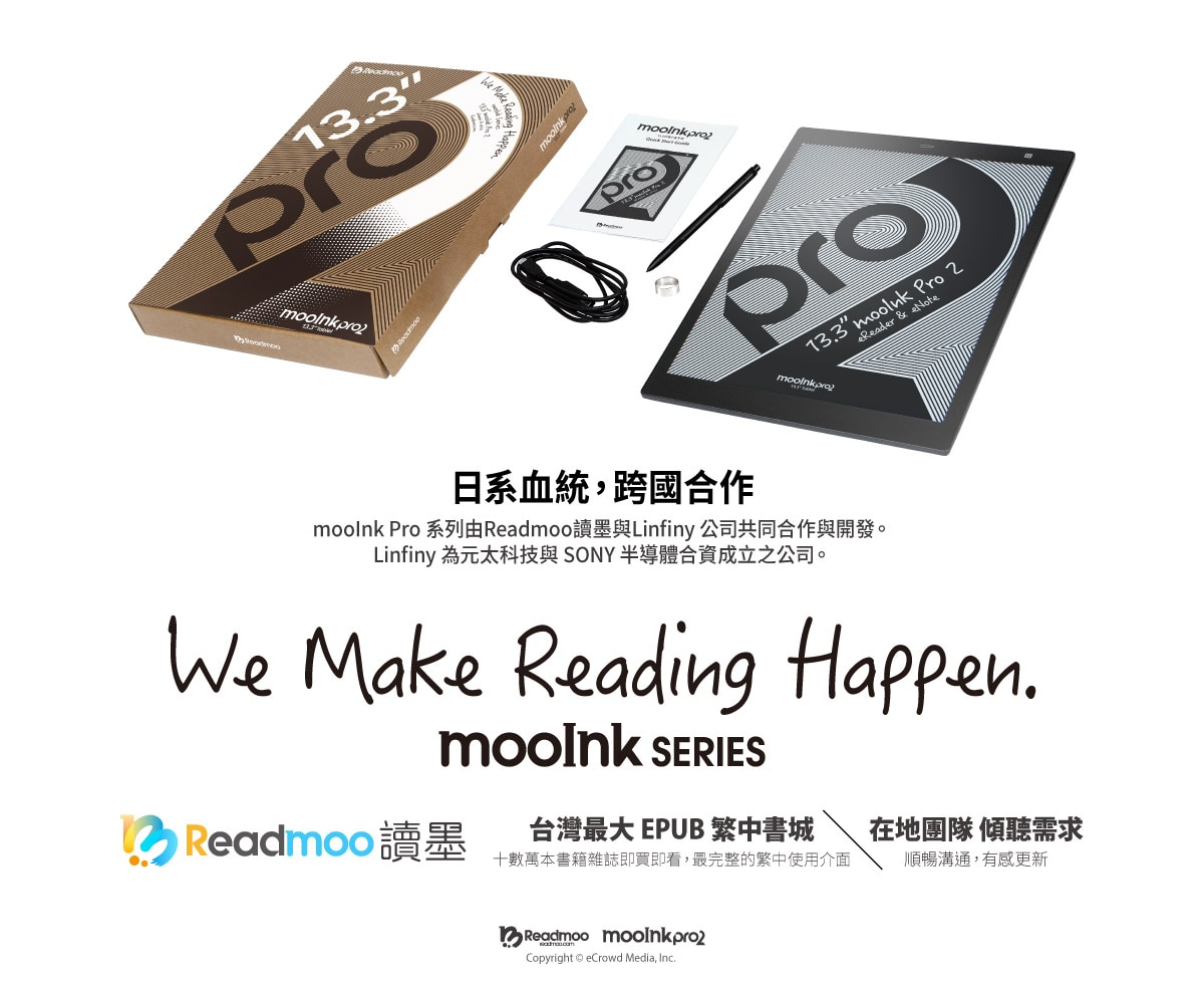 Readmoo mooInk Pro2 13.3'' E-Reader