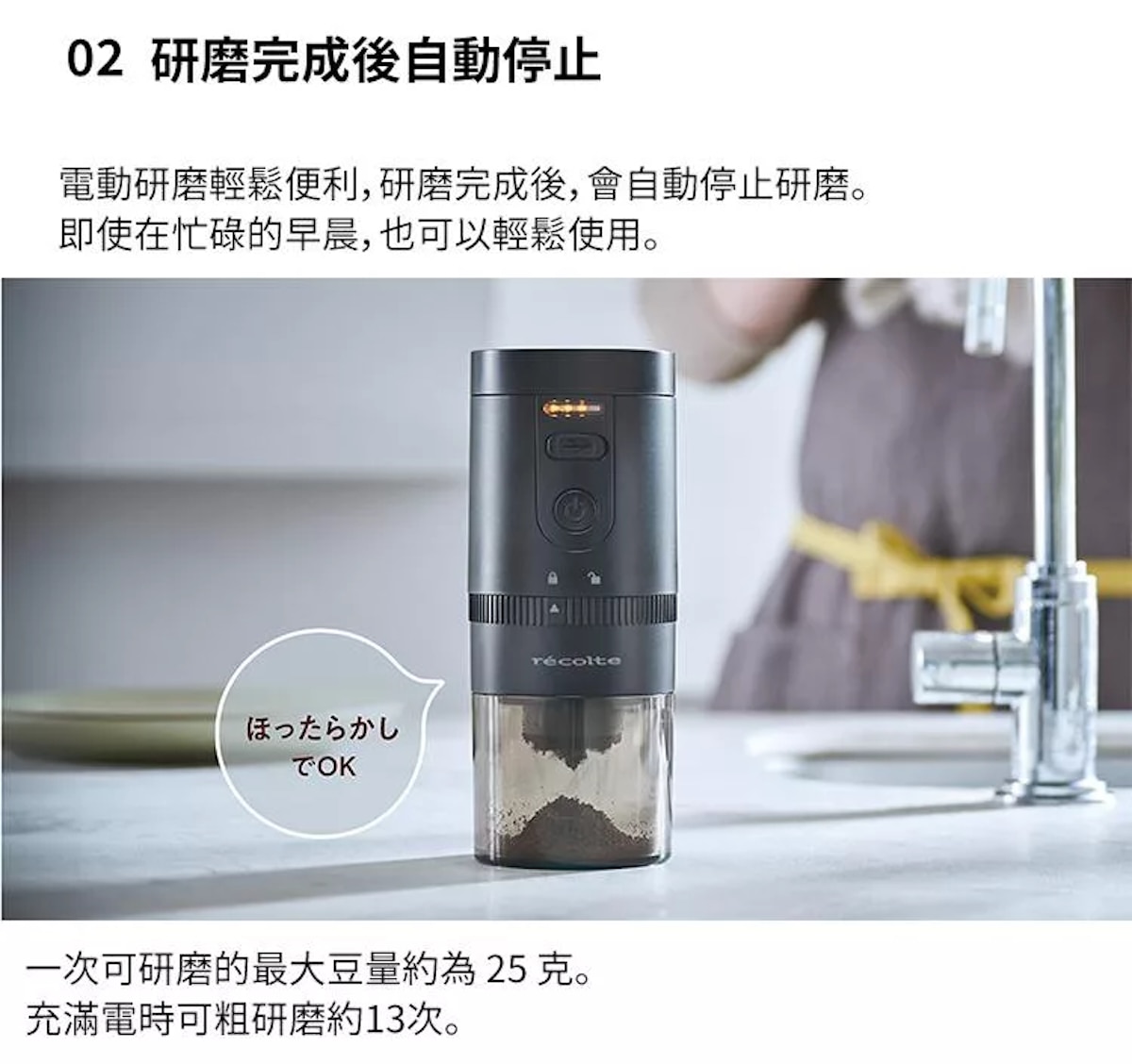 Recolte RCM-3 Cordless Coffee Grinder Coffee Grinder