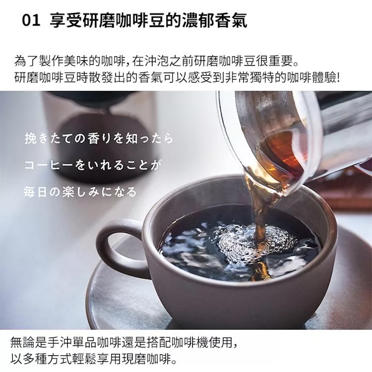Recolte RCM-3 磨豆機 咖啡研磨器