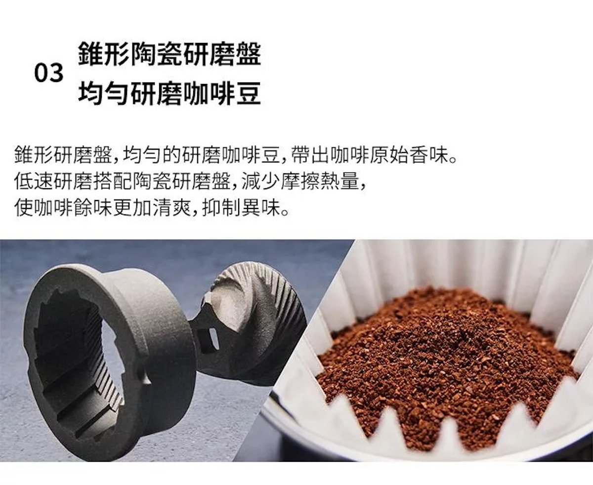 Recolte RCM-3 磨豆機 咖啡研磨器