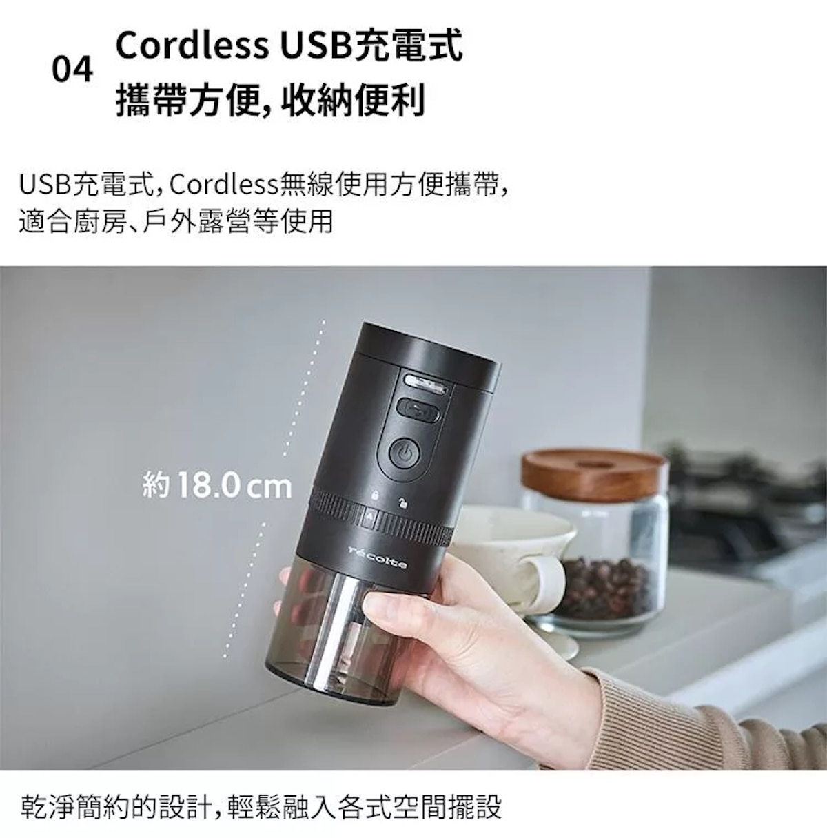 Recolte RCM-3 磨豆機 咖啡研磨器