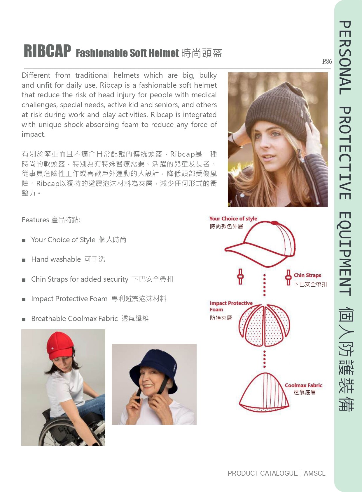 Ribcap 漁夫帽設計軟頭盔