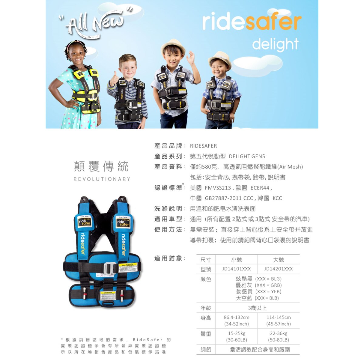 RideSafer Travel Vest Car Seat GEN5 (Small)