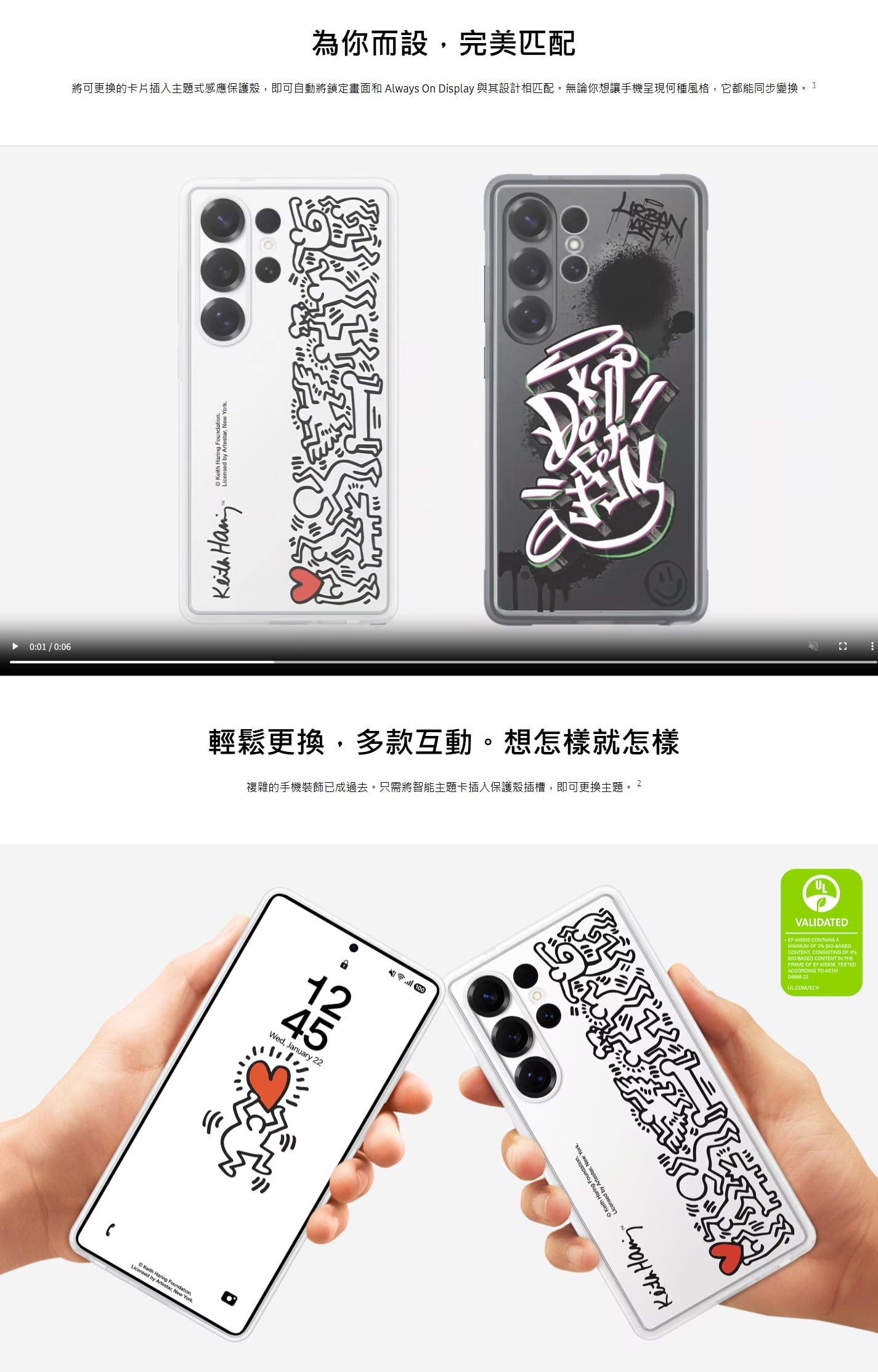 SAMSUNG 三星電子 Galaxy S25 Ultra 主題式感應保護殼