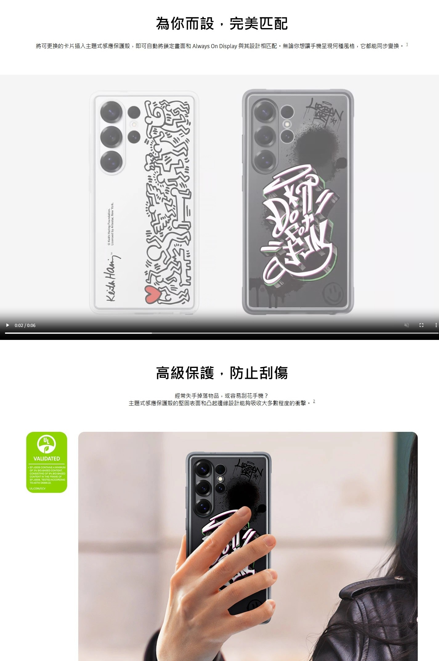 SAMSUNG 三星電子 Galaxy S25 Ultra 防摔保護殼 手機外殼