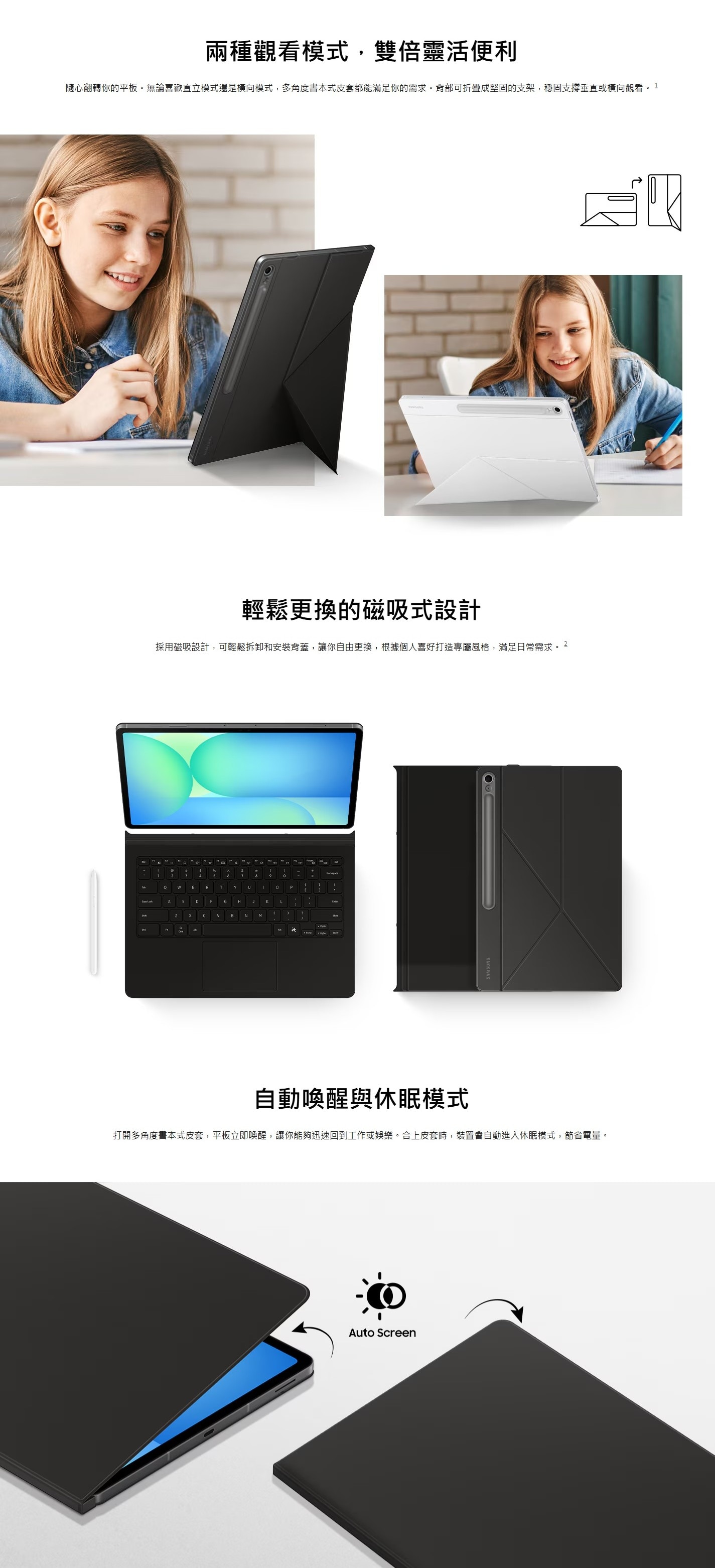 SAMSUNG 三星電子 Galaxy Tab S10FE+ 多角度書本式皮套