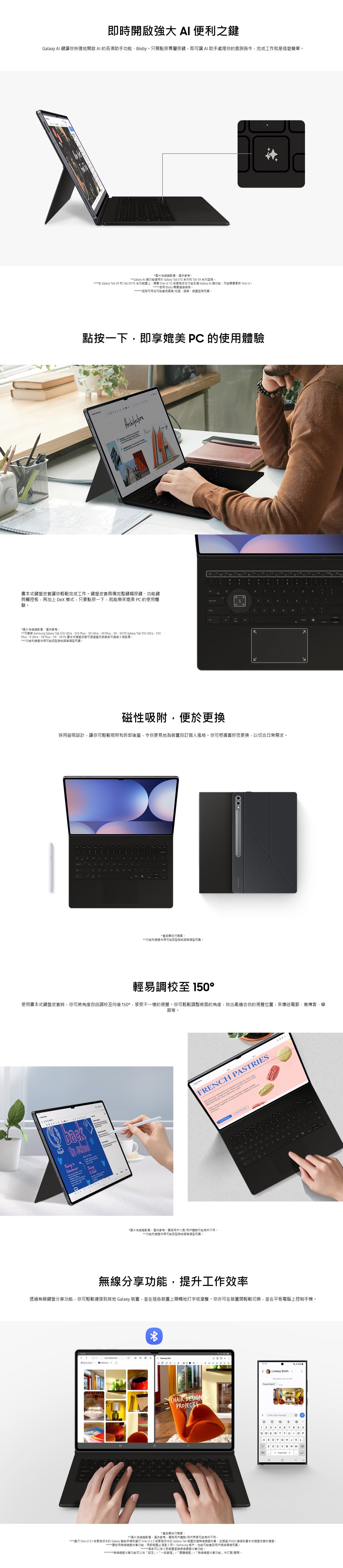 SAMSUNG 三星電子 Galaxy Tab S10FE/Lite 書本式鍵盤皮套 - AI Key 平板電腦配件