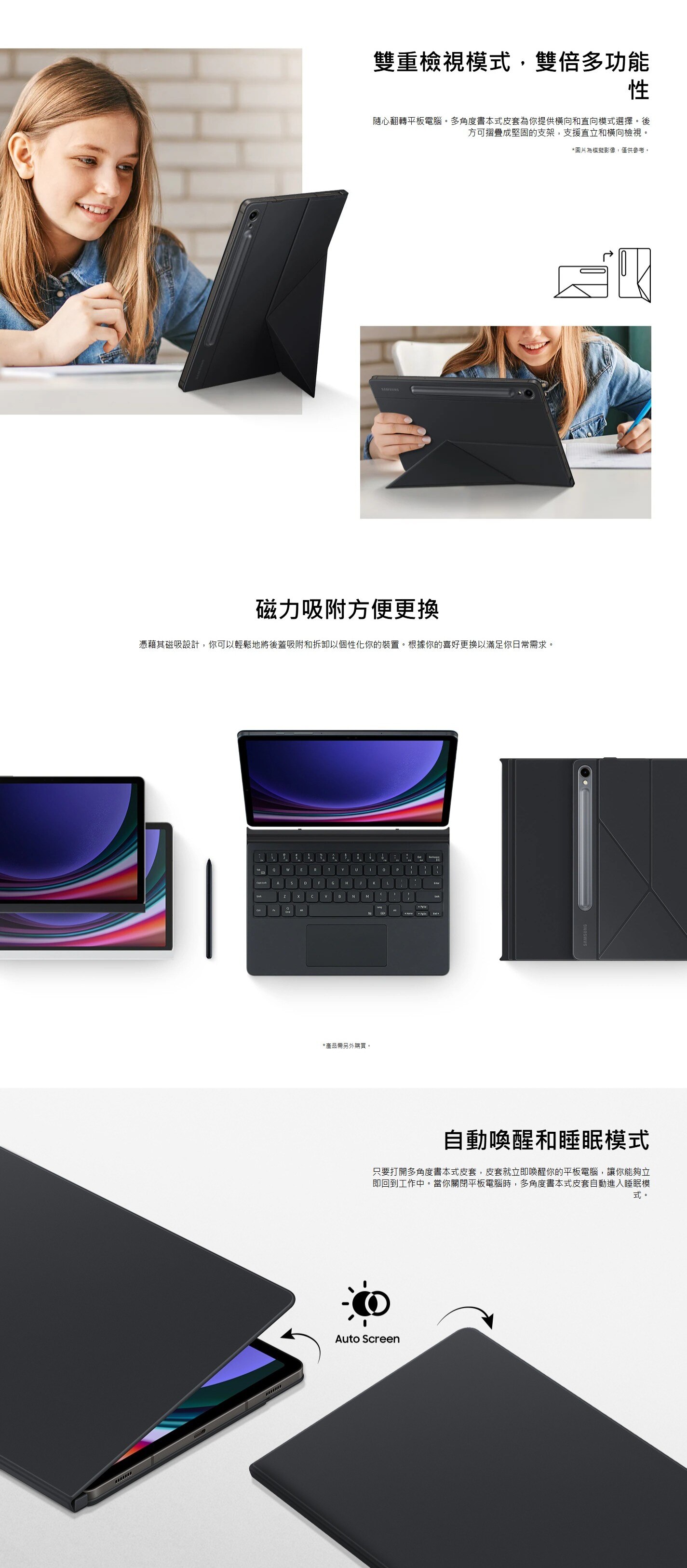 SAMSUNG 三星電子 Galaxy Tab S10FE/Lite 多角度書本式皮套