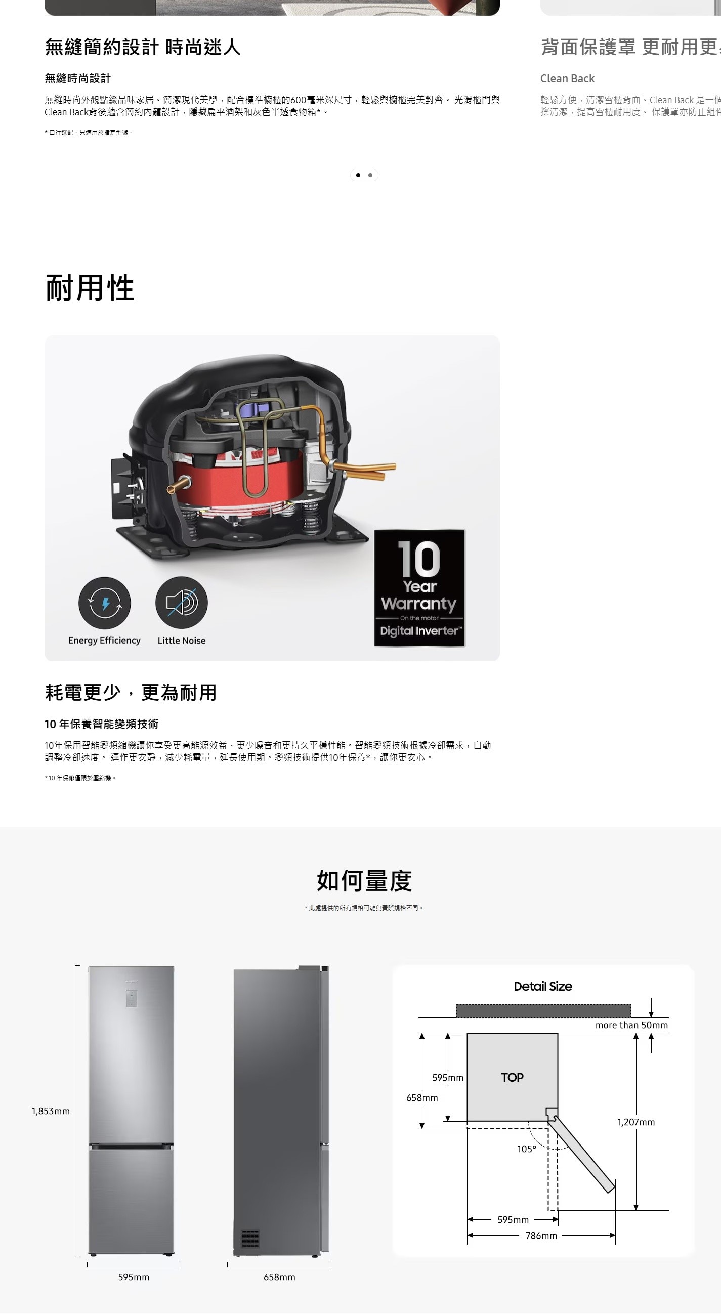 SAMSUNG 三星電子 Bespoke AI 340公升 SmartThing AI 節能 SpaceMax™變頻雙門下置式雪櫃 - RB34F675DS9/SH